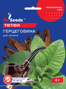 Насіння Тютюну для палiння Герцеговина; (2г), Professional , TM GL Seeds