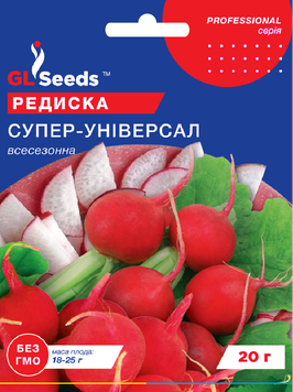 Насіння Редиски Суперунiверсал (20г), Professional, TM GL Seeds