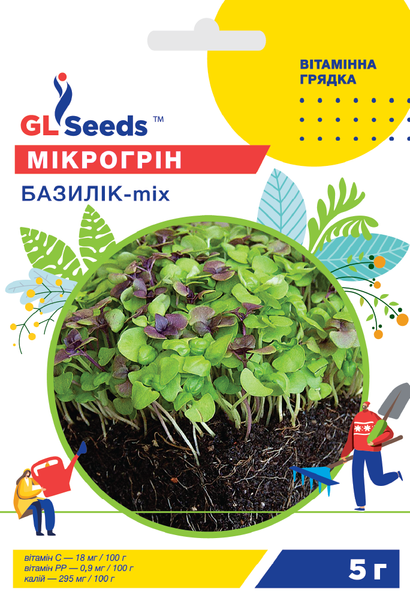 Насіння Мiкрогрiну Базилiк мiкс; (5г), Professional, TM GL Seeds