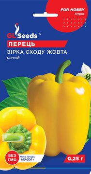 Насіння Перцю солодкого Зiрка сходу жовта (0.25г), "TM GL Seeds"