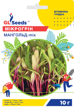 Насіння Мiкрогрiну Мангольд мiкс; (10г), Professional, TM GL Seeds