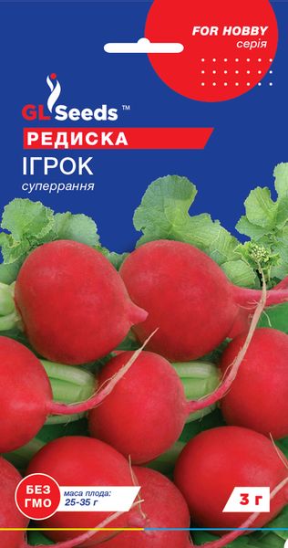 Насіння Редиски Ігрок (3г), For Hobby, TM GL Seeds