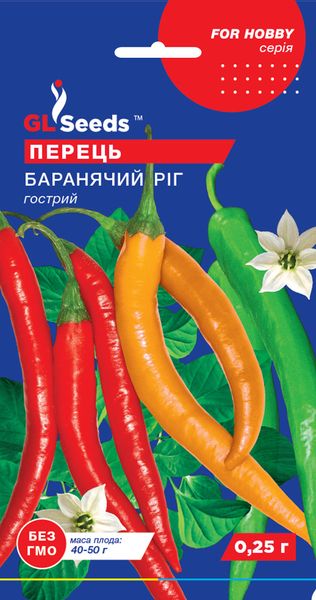 Насіння Перцю гострого Баранячий рiг (0.2г), For Hobby, TM GL Seeds