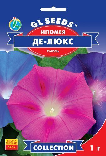 Насіння Іпомеї Де-Люкс (1г), Collection, TM GL Seeds