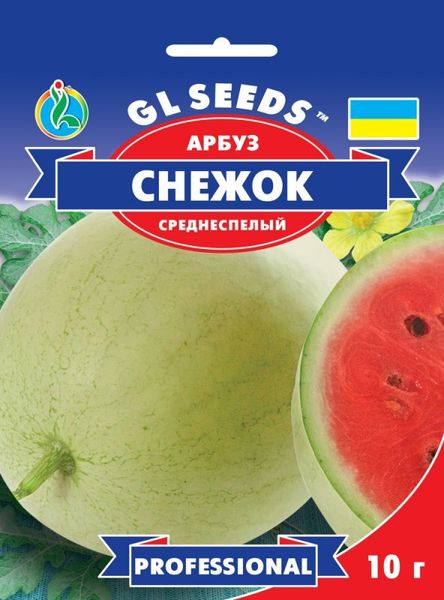 Насіння Кавуна Снiжок (10г), Professional, TM GL Seeds