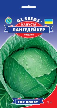 Насіння Капусти Лангедейкер Німеччина; (1г), For Hobby, TM GL Seeds