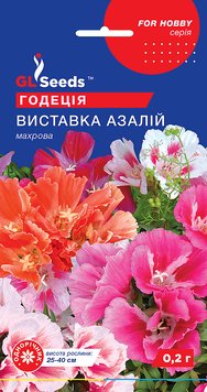 Насіння Годецiї Виставка азалiй (0.2г), For Hobby, TM GL Seeds