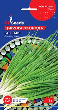 Насіння Цибулі Скороди Богемiя (1г), For Hobby, TM GL Seeds