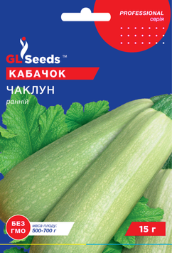 Насіння Кабачка Чаклун (15г), Professional, TM GL Seeds