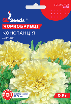 Насіння Чорнобривців Констанцiя (0.5г), Collection, TM GL Seeds