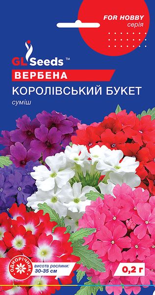 Насіння Вербени Королiвський букет F1 (0.2г), For Hobby, TM GL Seeds