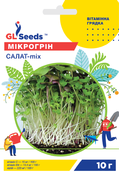 Насіння Мiкрогрiну Салат мiкс; (10г), Professional, TM GL Seeds