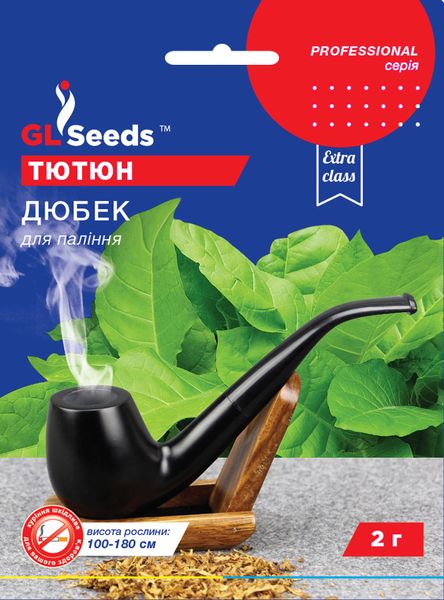 Насіння Тютюну для палiння Дюбек (2г), Professional, TM GL Seeds