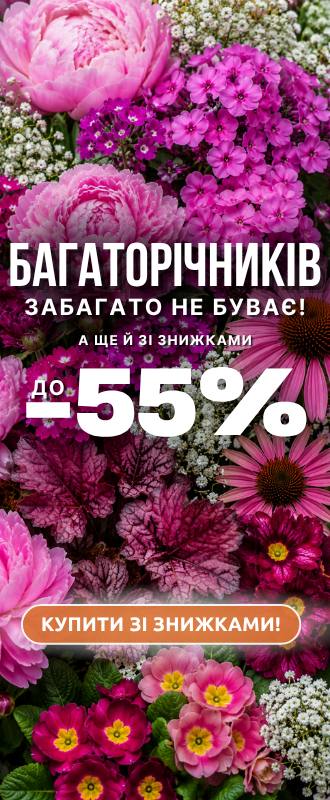 Плодові дерева