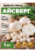 Цибуля сіянка Айсберг 1 кг.