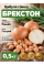 Лук сеянный Брекстон (Braxton) 0,5 кг.