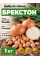 Цибуля сіянка Брекстон (Braxton) 1 кг.
