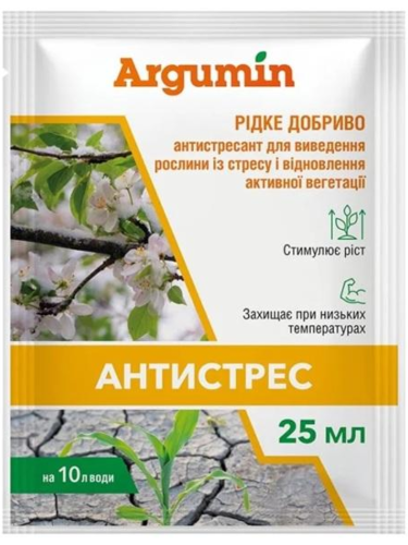Минеральное удобрение Аргумин Антистресс 25 мл.