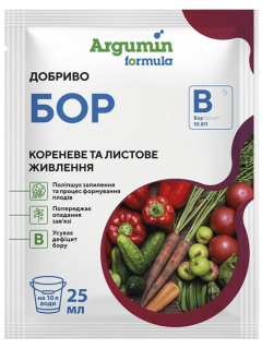 Мінеральне добриво Аргумін Формула Бор 25 мл.