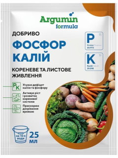 Мінеральне добриво Аргумін Формула Фосфор+Калій 25 мл.