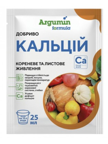 Минеральное удобрение Аргумин Формула Кальций 25 мл.