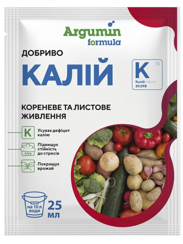 Мінеральне добриво Аргумін Формула Калій 25 мл.