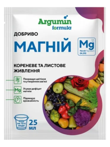 Минеральное удобрение Аргумин Формула Магний 25 мл.