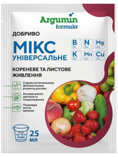 Мінеральне добриво Аргумін Формула Мікс універсальне 25 мл.