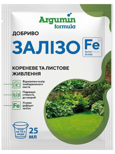 Минеральное удобрение Аргумин Формула Железо 25 мл.