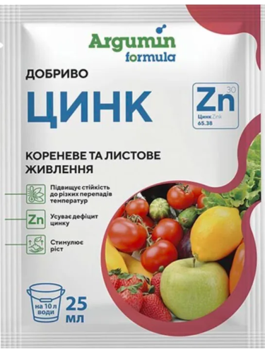 Минеральное удобрение Аргумин Формула Цинк 25 мл.