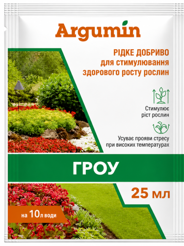 Мінеральне добриво Аргумін Гроу 25 мл.