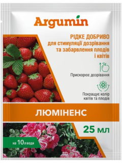 Мінеральне добриво Аргумін Люміненс 25 мл.