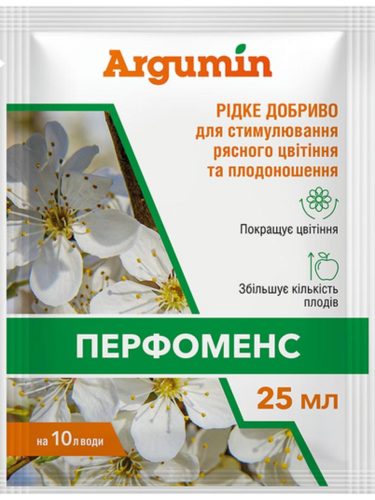 Мінеральне добриво Аргумін Перфоменс 25 мл.