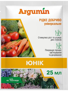 Мінеральне добриво Аргумін Юнік 25 мл.