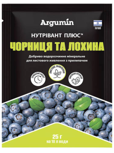 Водорастворимое минеральное удобрение для черники и голубики Нутривант Плюс ТМ "Argumin" 25 г.