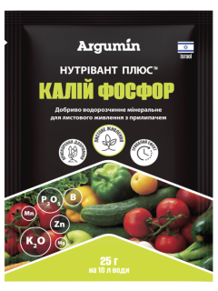 Водорастворимое минеральное удобрение Нутривант Плюс калий фосфор ТМ "Argumin" 25 г.