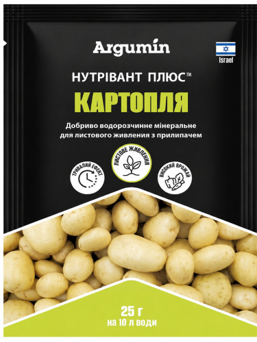 Водорастворимое минеральное удобрение для картофеля Нутривант Плюс картофель ТМ "Argumin" 25 г.