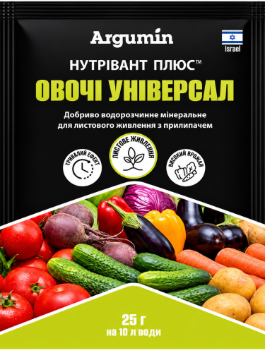Водорастворимое минеральное удобрение для овощей универсал Нутривант Плюс ТМ "Argumin" 25 г.