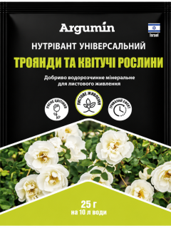 Мінеральне добриво Нутрівант Універсальний троянди та квітучі рослини ТМ "Argumin" 25 г.