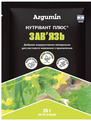 Водорозчинне мінеральне добриво Нутрівант Плюс зав'язь ТМ "Argumin" 25 г.