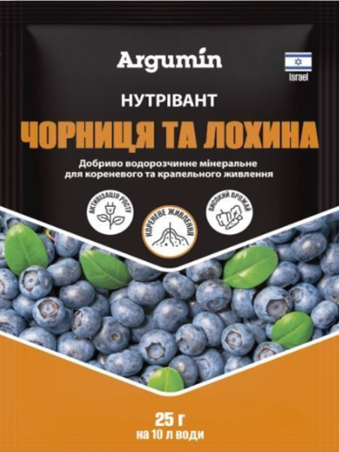 Минеральное удобрение для черники и голубики Нутривант ТМ "Argumin" 25 г.