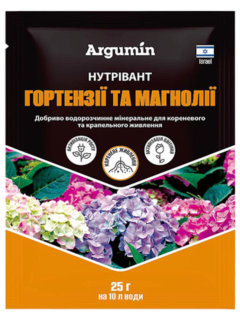 Мінеральне добриво для гортензії та магнолії Нутрівант ТМ "Argumin" 25 г.
