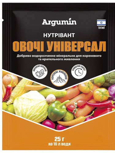 Минеральное удобрение универсальное для овощей Нутривант ТМ "Argumin" 25 г.