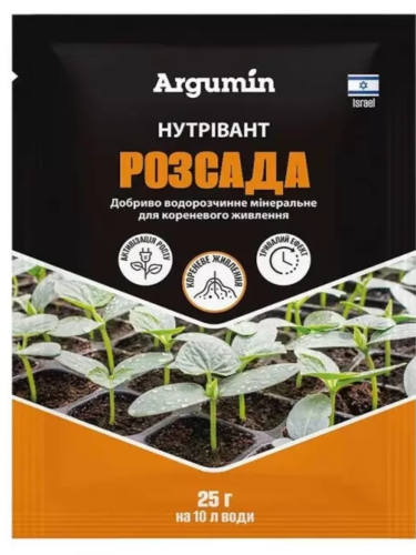 Минеральное удобрение для рассады Нутривант ТМ "Argumin" 25 г.
