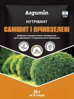 Мінеральне добриво для самшиту і вічнозелених Нутрівант ТМ "Argumin" 25 г.