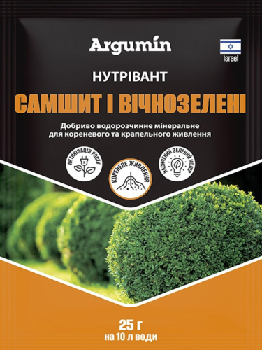 Мінеральне добриво для самшиту і вічнозелених Нутрівант ТМ "Argumin" 25 г.