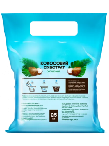 Кокосовий субстрат (брикет) 500 г.