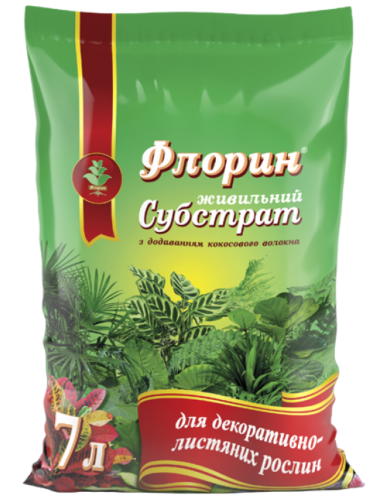 Почвосмесь для декоративно-лиственных растений ТМ "Флорин" 7 л.