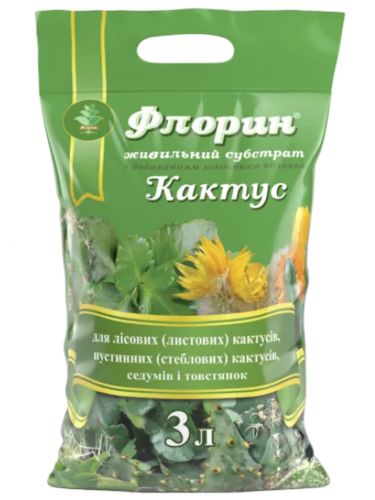 Ґрунтосуміш "Кактус" ТМ "Флорин" 3 л.