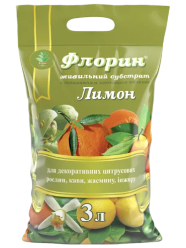 Почвосмесь "Лимон" ТМ "Флорин" 3 л.